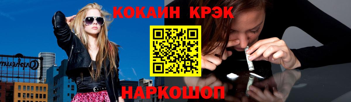 Кокаин Перу  Вход с VPN  Губаха 