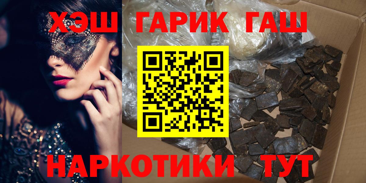 ГАШ индика сатива Губаха
