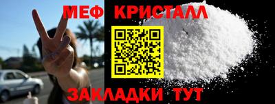 кокаин перу Моздок