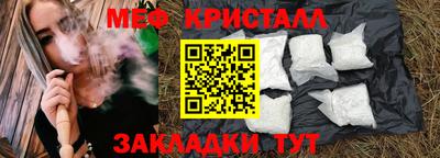 ALPHA PVP Можайск