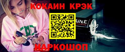 ALPHA PVP Можайск