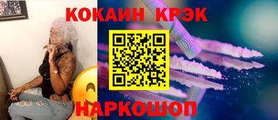 ALPHA PVP Можайск