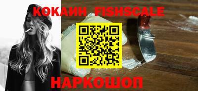 кокаин перу Моздок