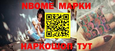 кокаин перу Моздок