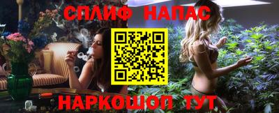кокаин перу Моздок