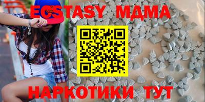 кокаин перу Моздок