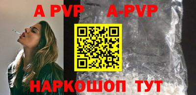 кокаин перу Моздок