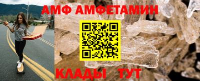 ALPHA PVP Можайск