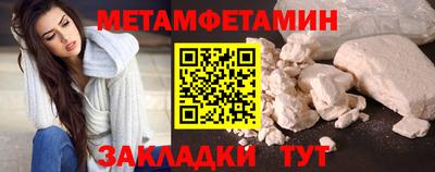 ALPHA PVP Можайск