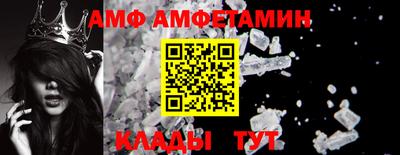 ALPHA PVP Можайск