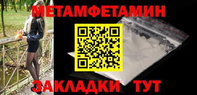 шишки Можга