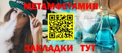ALPHA PVP Можайск