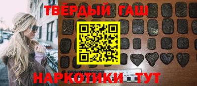 кокаин перу Моздок