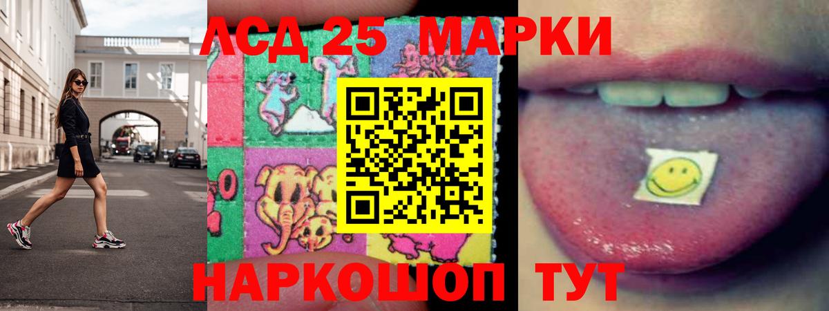 Губаха  Лсд 25 экстази ecstasy  Лсд 25 экстази кислота  ЛСД экстази  Вход с VPN 