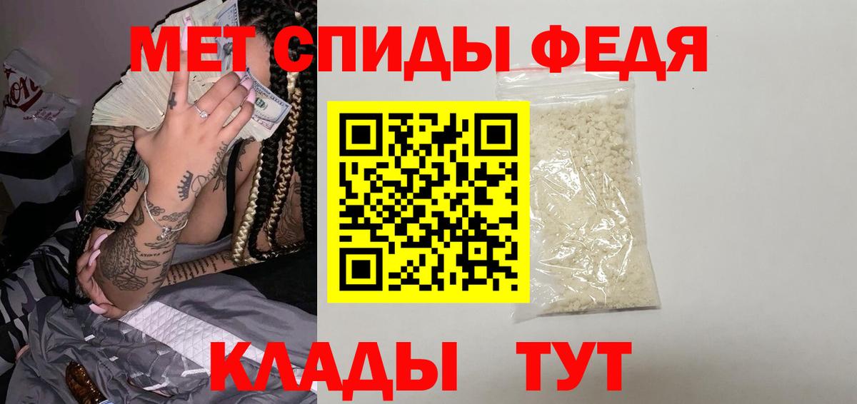 Губаха  Первитин Methamphetamine  Вход с VPN 