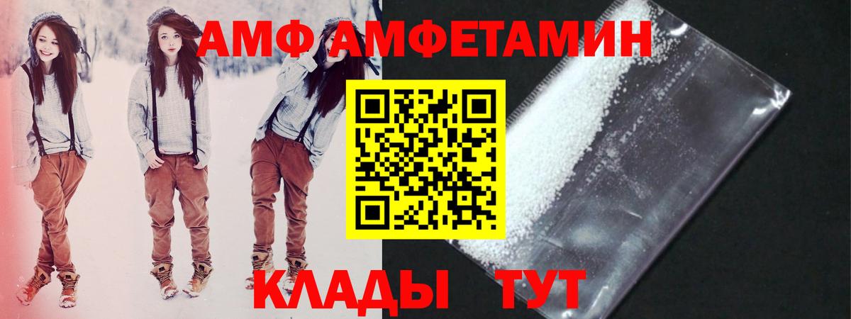 Первитин Methamphetamine Губаха