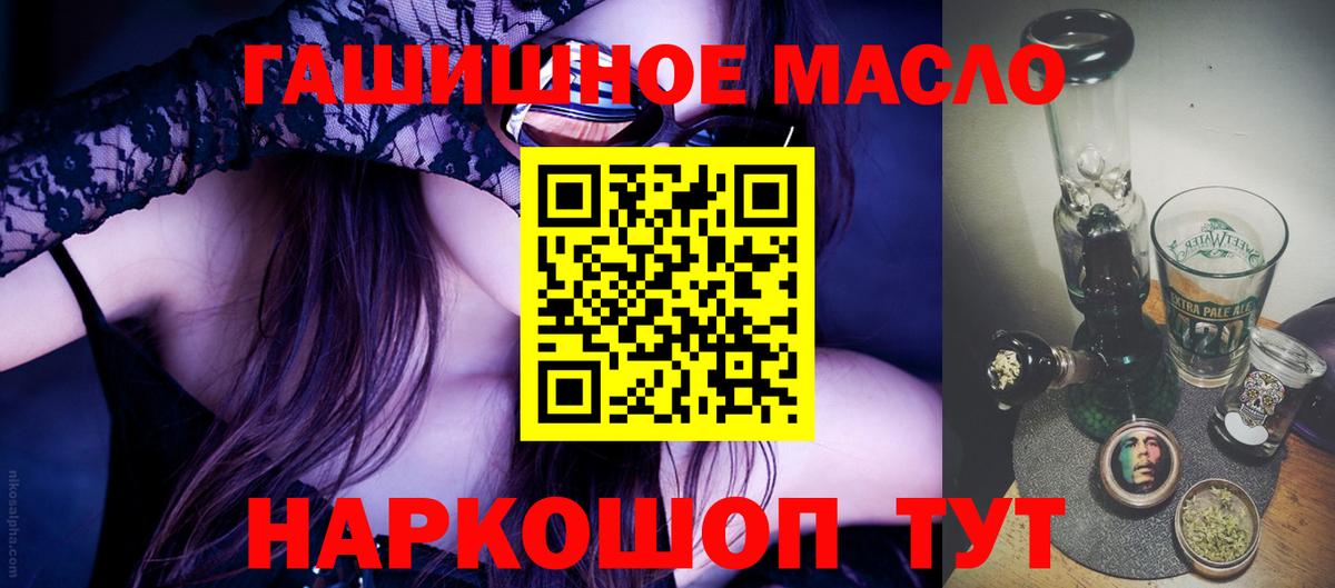 Губаха  Дистиллят ТГК жижа  Вход с VPN 