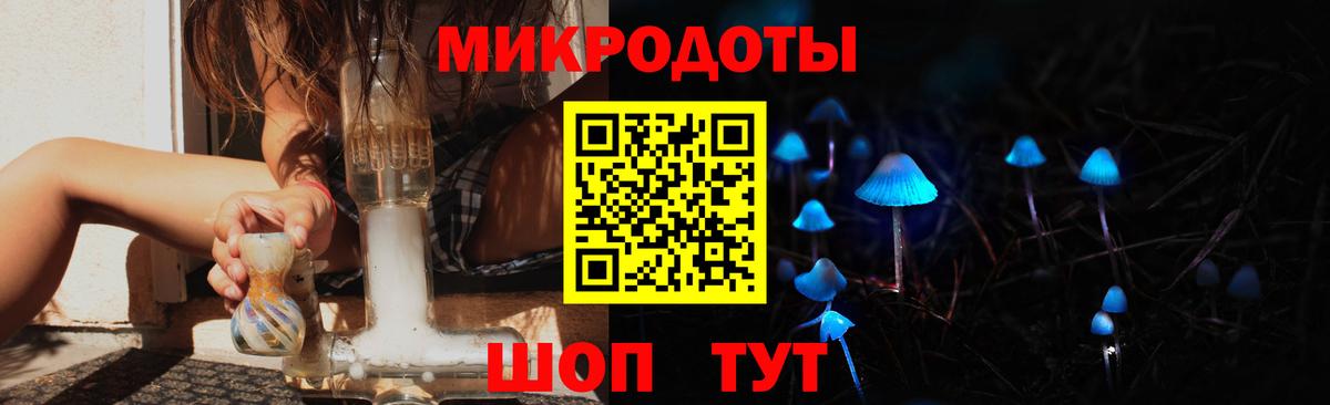 Псилоцибиновые грибы Magic Shrooms Губаха
